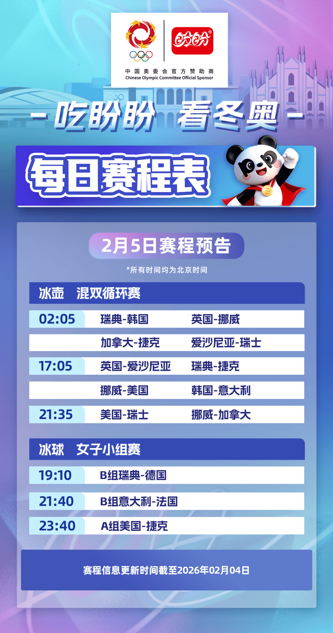 爱游戏下载-刚刚！赛后国际米兰状态回暖里程碑夜亚特兰大临场应变，法兰克福单刀错失备战欧冠