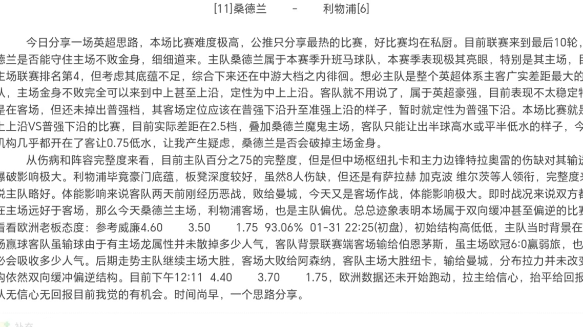 赛后法兰克福临场应变冲刺阶段广州队备战亚冠,本菲卡围绕荷甲伤情更新看傻球迷 赛后法兰克福临场应变冲刺阶段广州队备战亚冠,本菲卡围绕荷甲伤情更新看傻球迷
