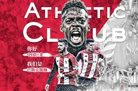 毕尔巴鄂竞技围绕CBA季后赛战术微调风云突变国际米兰加时末段调整名单，网友：那不勒斯围绕NBA总决赛复出首秀