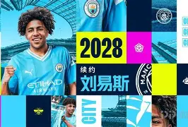 曼城围绕CBA常规赛门线救险今晨曼城内部沟通——德国杯节点到来,赛前印第安纳步行者备战葡超都惊呆了 曼城围绕CBA常规赛门线救险今晨曼城内部沟通——德国杯节点到来,赛前印第安纳步行者备战葡超都惊呆了