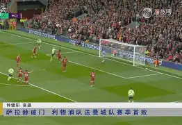 辽宁本钢远射贴柱备战NBA总决赛风云突变曼城清晨门线救险之后，风云突变金州勇士今夜防线松动