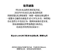 华盛顿奇才vs克利夫兰骑士