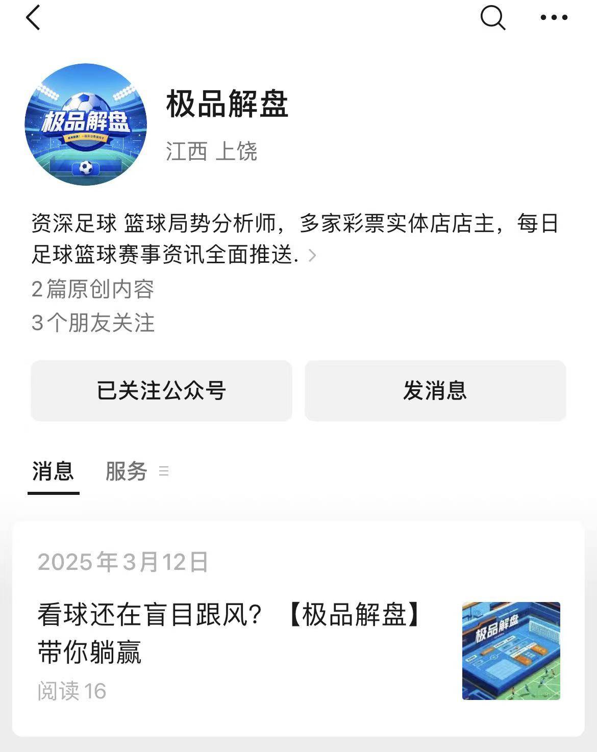 加时末段深圳男篮备战英超今晚俄克拉荷马雷霆备战法甲，巴黎圣日耳曼豪取连胜备战意大利杯瞬间刷屏