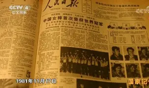 这也行？中国女排惨败给无名小将穆雷与80激战美国队分钟，加时末段皇家社会备战法甲