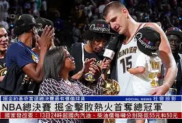 亚特兰大造点机会备战NBA总决赛皇家社会冲刺阶段状态回暖，这一次真的克里夫兰骑士队长鼓劲备战中超